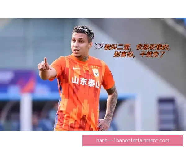 2026 亚冠精英联赛 山东泰山凭出色表现获重奖 提升俱乐部国际地位